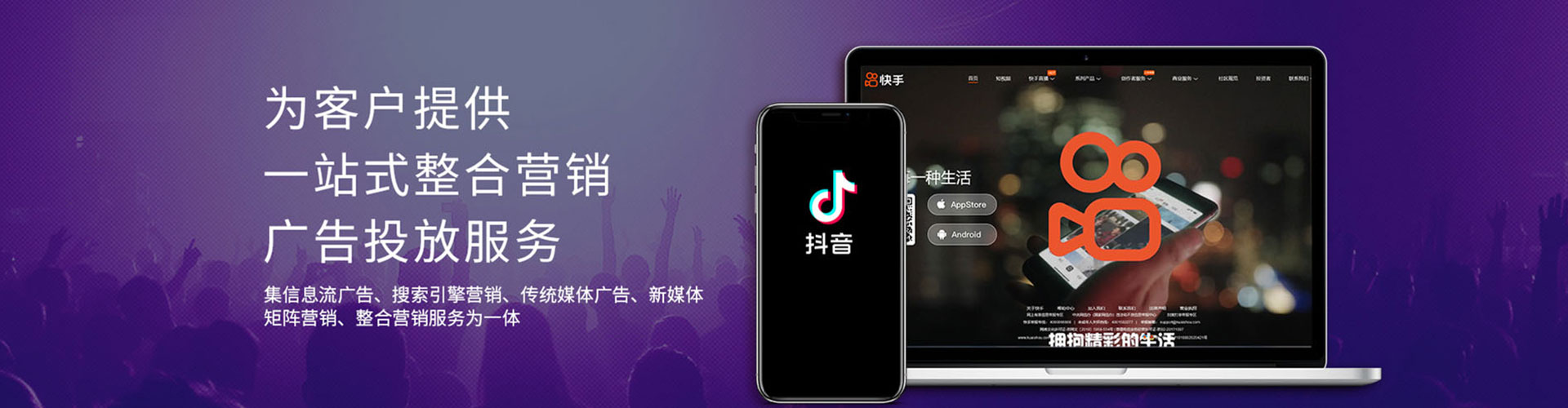 扎兰屯sem代理