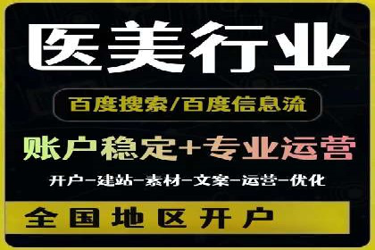 信息流运营模式创新案例解析