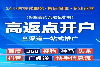 竞价推广如何助力旅游行业突破重围