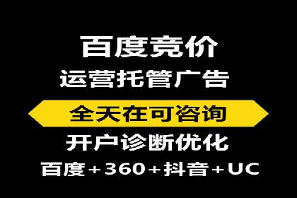 案例解析：SEM关键词策略调整
