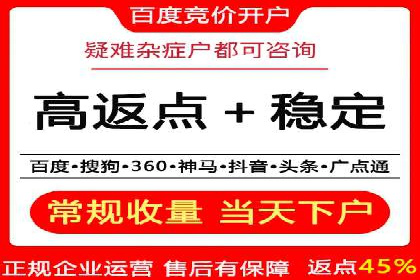 探索sem竞价开户的多种应用场景与案例分析