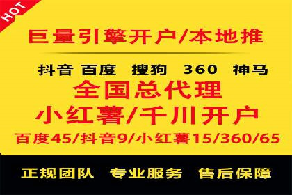 百度推广实战指南：高效提升品牌知名度